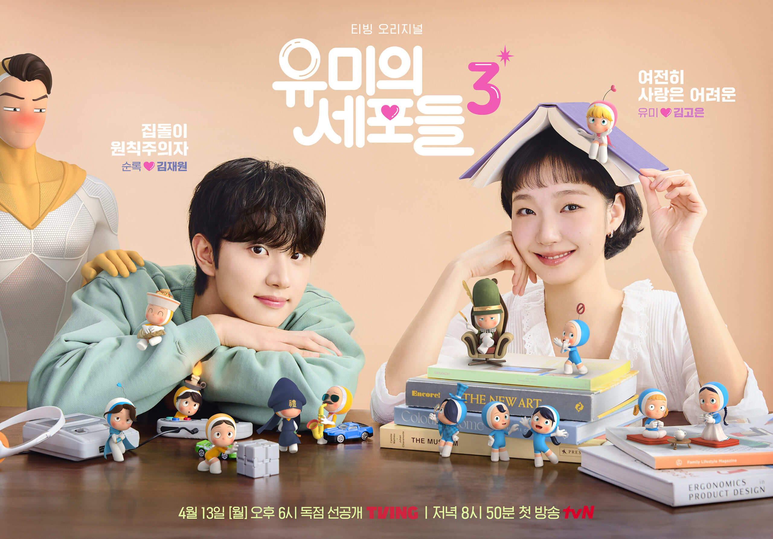 Shin Soon Rok Bikin Noona Susah Move On, Pesona Dingin yang Makin Mengikat di Yumi's Cells 3