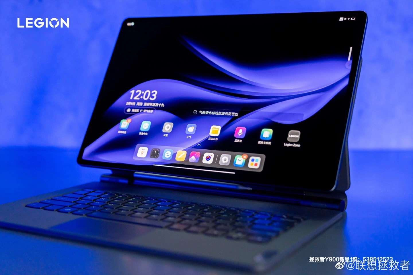 Lenovo Siapkan Dua Legion Y900 Sekaligus, Tablet Android Yang Menyasar Pengguna PC Pada 19 Mei