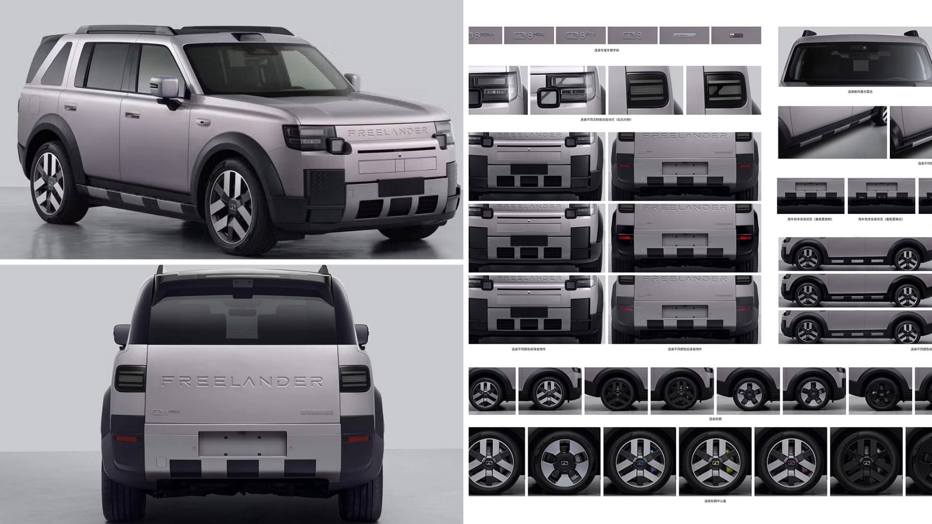 Freelander 8 Siap Meluncur, SUV Boxy Besar Ini Bawa 800V dan Snapdragon 8397