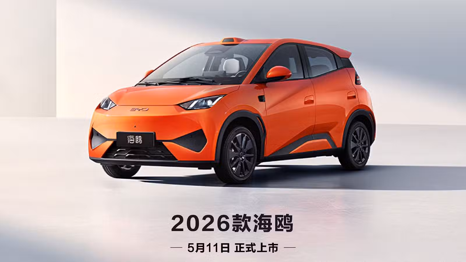 Lidar di EV Termurah BYD Dinilai Cuma Hiasan Mahal, Pembeli Bayar Lebih untuk Manfaat Tipis