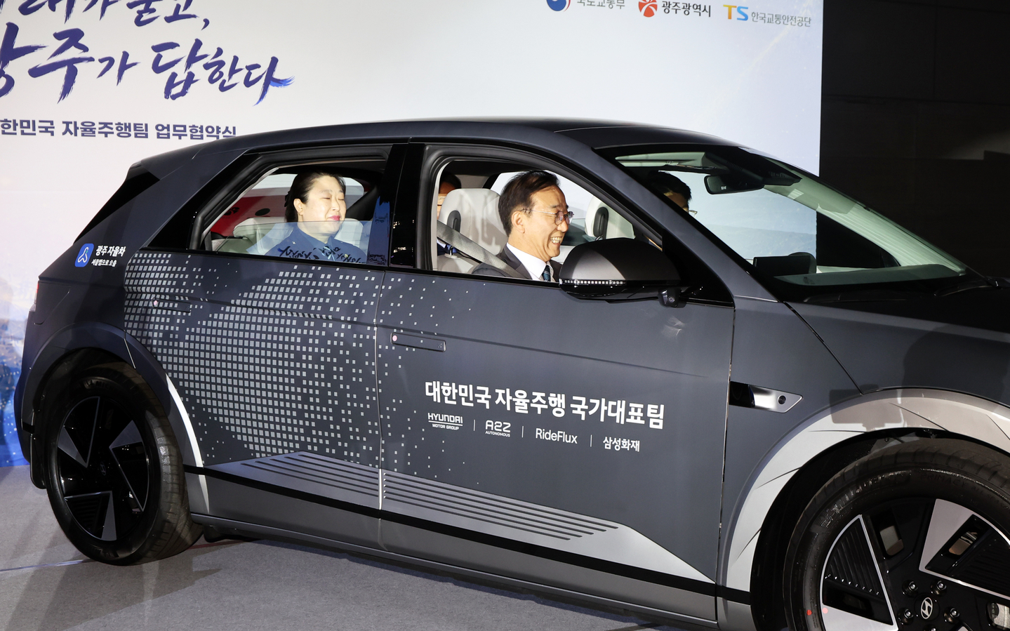 Hyundai-Kia Siapkan 200 Mobil Otonom Di Gwangju, Korea Bidik Level 4