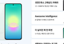 Galaxy Jump 5 Ternyata Cuma Galaxy A27 5G Ganti Nama, Paketnya Benar-Benar Identik