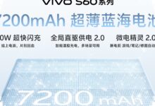 Vivo S60 Bawa Baterai 7.200mAh, Lawan Lowbat Sepanjang Hari