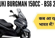 15 Keunggulan Suzuki Burgman 150, Nyaman Buat Harian sampai Touring
