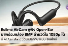 Rollme AirCam Bawa Kamera 8MP ke Earbuds, AI dan Terjemahan Langsung Sekalian