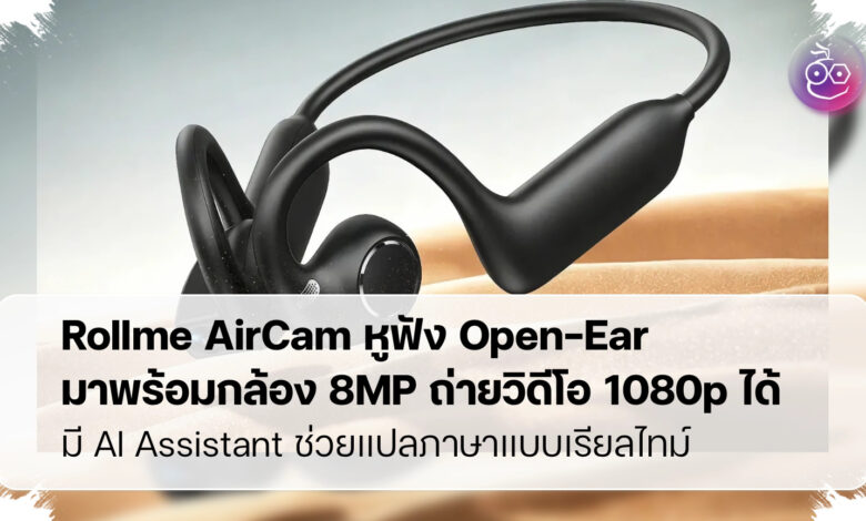 Rollme AirCam Bawa Kamera 8MP ke Earbuds, AI dan Terjemahan Langsung Sekalian