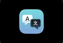 9 Bahasa Baru Masuk Apple Translate di iOS 27, Indonesia Ada di Daftar Lama
