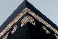 Makkah Siap Gelap Total 5 Menit, Gerhana Matahari 2027 Akan Jadi Momen Langka