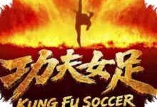 Stephen Chow Kembali Guncang Bioskop China, Kung Fu Soccer Tembus Rp1,21 Triliun dalam 2 Hari