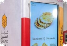 Dubai Pasang Mesin Roti Gratis, Bantuan Pangan Kini Bisa Diambil Tanpa Bayar
