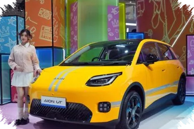 Aion UT Disempurnakan untuk Indonesia, GAC Siapkan Debutnya di GIIAS 2026