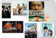 7 Drakor Rating Tinggi di 2026, Agent Kim Reactivated Tembus Lebih dari 22 Persen