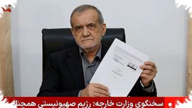 Pezeshkian Mengaku Bicara dengan Mojtaba Tiap Hari, Iran Hadapi Perang Skala Penuh