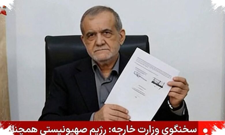 Pezeshkian Mengaku Bicara dengan Mojtaba Tiap Hari, Iran Hadapi Perang Skala Penuh